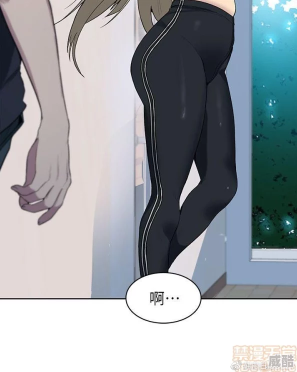 在教室里的秘密：老师与学生之间的禁忌之恋全彩漫画探秘