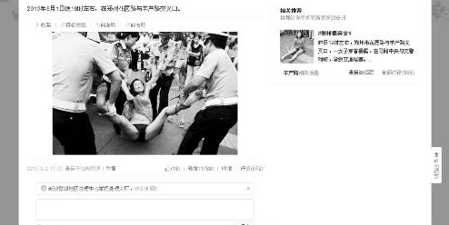 女人裸人照片大全图片引发热议网友纷纷讨论艺术与隐私的界限同时也对女性身体表达自由进行深入思考
