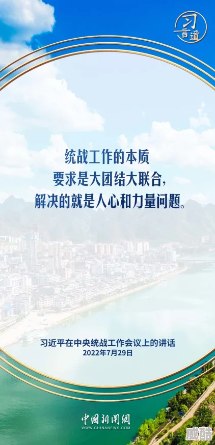 91精品福利久久久积极向上，努力追求自己的梦想，让我们一起在生活中发现更多的美好与快乐，共同成长进步