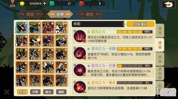 超进化物语中白昼获得方法及纹章搭配攻略，详解如何挑选最佳纹章