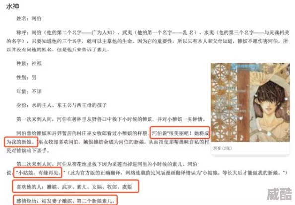 小美男被迫卖屁股接男客小说最新进展消息引发广泛关注读者对故事情节的发展和角色命运充满期待