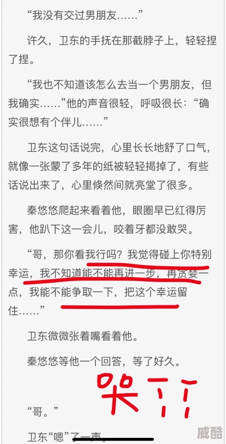 黄文小说男男热潮来袭网络文学平台纷纷推出新作吸引众多读者关注与讨论成为热门话题