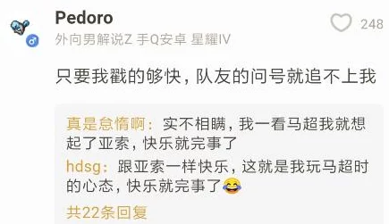 崩铁飞霄什么时候上线预计将在2023年第四季度推出
