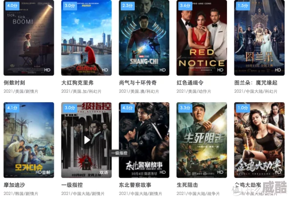 a毛片高清免费看最近上线了全新4K画质视频库