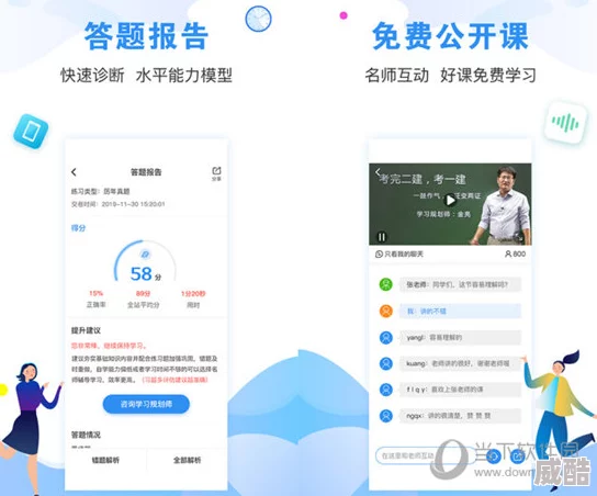 十8模安卓版一款专为模拟考试设计的应用，提供全真题库和详细解析