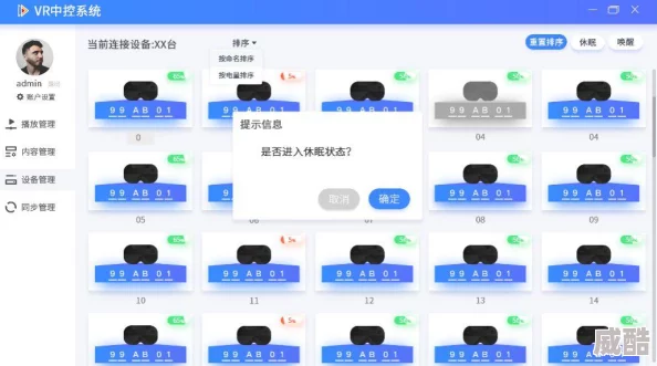 2020最新欧美AV片高清观看新上线VR体验版