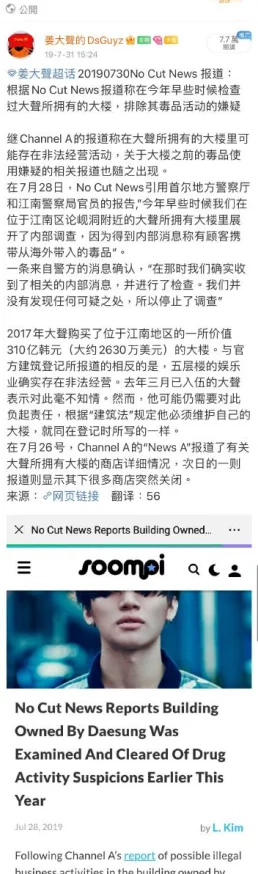 911最新吃瓜爆料反差github网友自发整理事件真相与官方说法差异