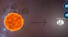 久久无码高清中文字幕小行星撞地球