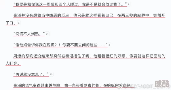 乱人伦长篇小说txt下载此类小说内容涉及伦理道德问题，阅读需谨慎