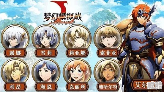 梦幻模拟战手游英雄转职方向如何规划？