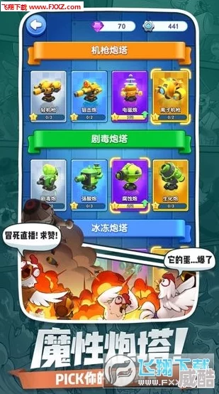 小兵别嚣张钻石不够用怎么办？